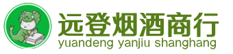 康平县烟酒回收:茅台酒,酒瓶,洋酒,名酒,冬虫夏草,老酒,康平县跃国烟酒经营部